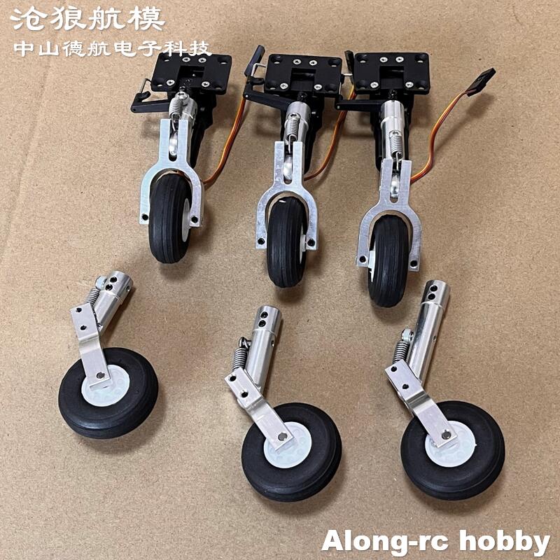 Rc Hobby Land - Altura 65 75 85mm mini mola