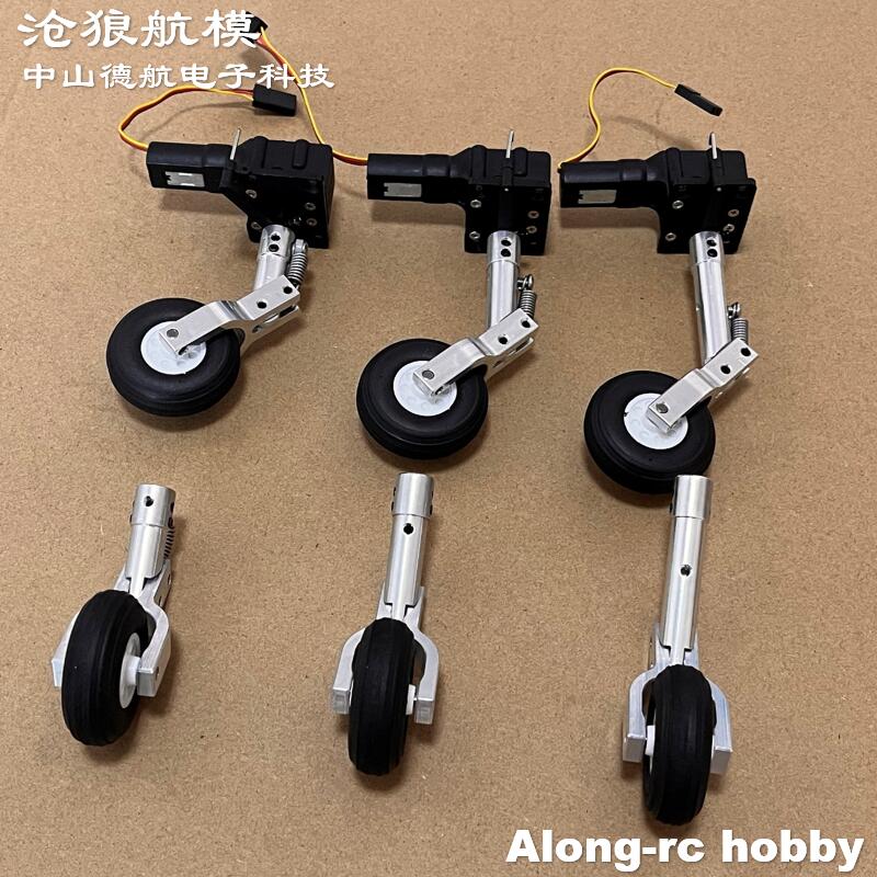 Altura 65 75 85mm mini mola aj - Rc Hobby Land avaliação e preço