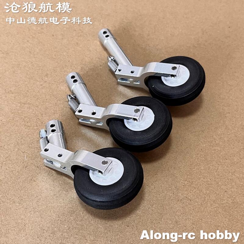 Altura 65 75 85mm mini mola aj - Rc Hobby Land avaliação e preço