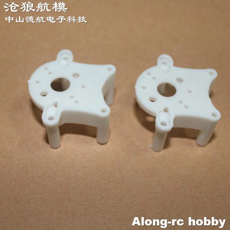 2 Peças Suporte de Motor para  - Rc Hobby Online avaliação e preço