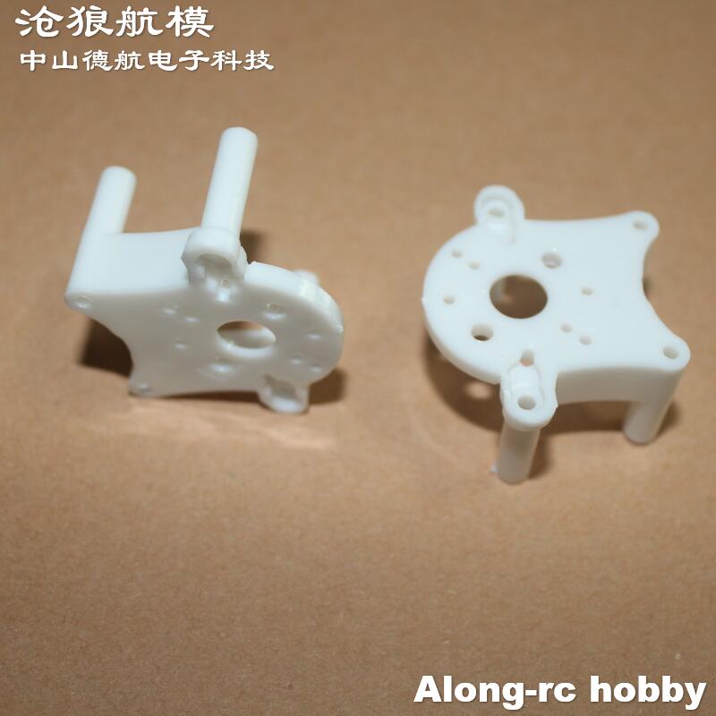 2 Peças Suporte de Motor para  - Rc Hobby Online avaliação e preço