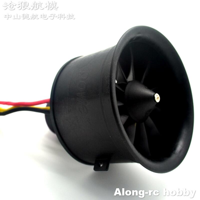 Powerfun 64mm 11 lâminas edf ( - Rc Hobby Jet avaliação e preço