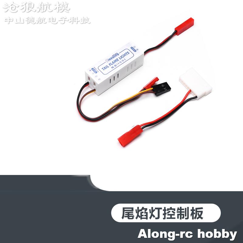 Freewing 70 80 90 Inrunner Mot - Rc Hobby Online avaliação e preço
